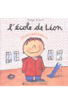 L'école de léon