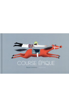 Course epique - edition 2021