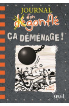 Journal d'un degonfle - t14 - ca demenage ! - journal d'un degonfle, tome 14