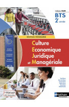 Culture economique juridique et manageriale - bts 2 (cejm) livre + licence eleve 2019