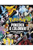 Pokemon - pokedex a colorier - special pokemon legendaires et fabuleux