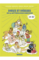 La mythologie en bd - dieux et deesses de la mythologie grecque