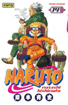 Naruto - tome 14