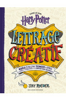 Harry potter - lettrage creatif harry potter