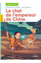 Le chat de l'empereur de chine