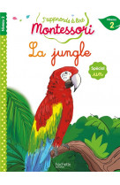 La jungle (son un), niveau 2 - j-apprends a lire montessori