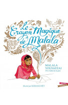 Le crayon magique de malala