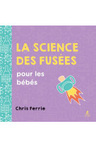 La science des fusees pour les bebes