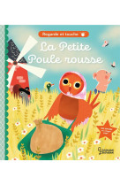 Regarde et touche - la petite poule rousse