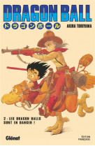 Dragon ball - édition originale - tome 02