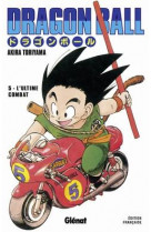 Dragon ball - edition originale - tome 05 - la terrible muscle tower