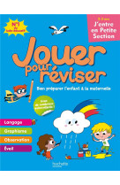 Jouer pour reviser - j'entre en petite section - cahier de vacances 2024