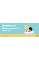 Ma premiere histoire puzzle maison