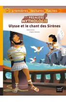 Ma première mythologie - ulysse et le chant des sirènes adapté dès 6 ans