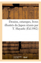 Dessins, estampes, livres illustres du japon reunis par t. hayashi