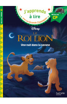 Disney - le roi lion - une nuit dans la savane, cp niveau 2