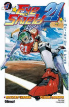 Eyeshield 21 - tome 04