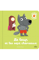 Le loup et les sept chevreaux