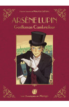 Arsène lupin, gentleman cambrioleur