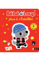 Bébé loup joue à s'habiller - puzzles