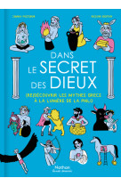 Dans le secret des dieux