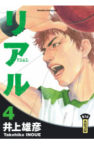 Real - tome 4