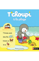 T'choupi à la plage