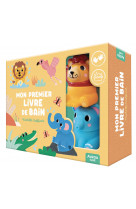 Mon premier livre de bain - dans la savane - un coffret avec 2 jouets déclipsables !