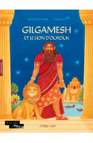 Gilgamesh et le lion d'ourouk - mésopotamie