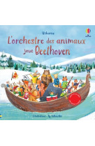 L'orchestre des animaux joue beethoven