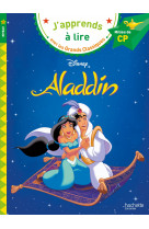 Disney - aladdin, cp niveau 2