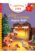 Disney - la belle et le clochard joyeux noël, cp niveau 1