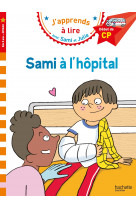 Sami et julie cp niveau 1  sami à l'hôpital