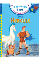 Disney -  hercule, cp niveau 3