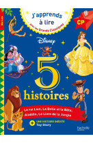 Disney - 5 histoires - cp niveaux 1, 2, 3