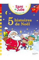 Sami et julie niveau cp - 5 histoires de noël