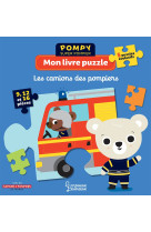 Mon livre puzzle - les camions des pompiers