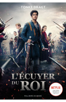 L'écuyer du roi