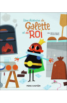 Une histoire de galette et de roi