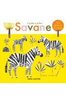 Cache-cache ! savane