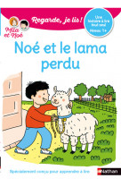 Regarde je lis !une histoire à lire tout seul - noé et le lama perdu - niveau1+