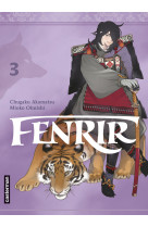 Fenrir