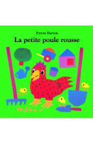 Petite poule rousse (la)