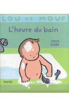 Lou et mouf l'heure du bain