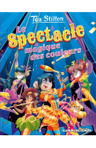 Le spectacle magique des couleurs n°33