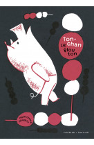 Ton-chan le glouton