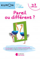 Kumon – pareil ou différent ? 