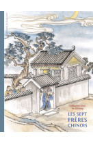 Les sept frères chinois