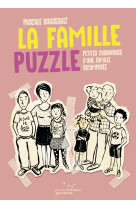 La famille puzzle - petites chroniques d'une famille recompo