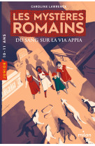 Les mystères romains, tome 01 : du sang sur la via appia